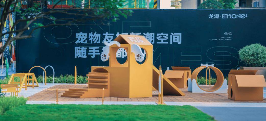 者访谈②：Z世代的自我愉悦生活主义九游会网址是多少对话理想家 购房(图8)