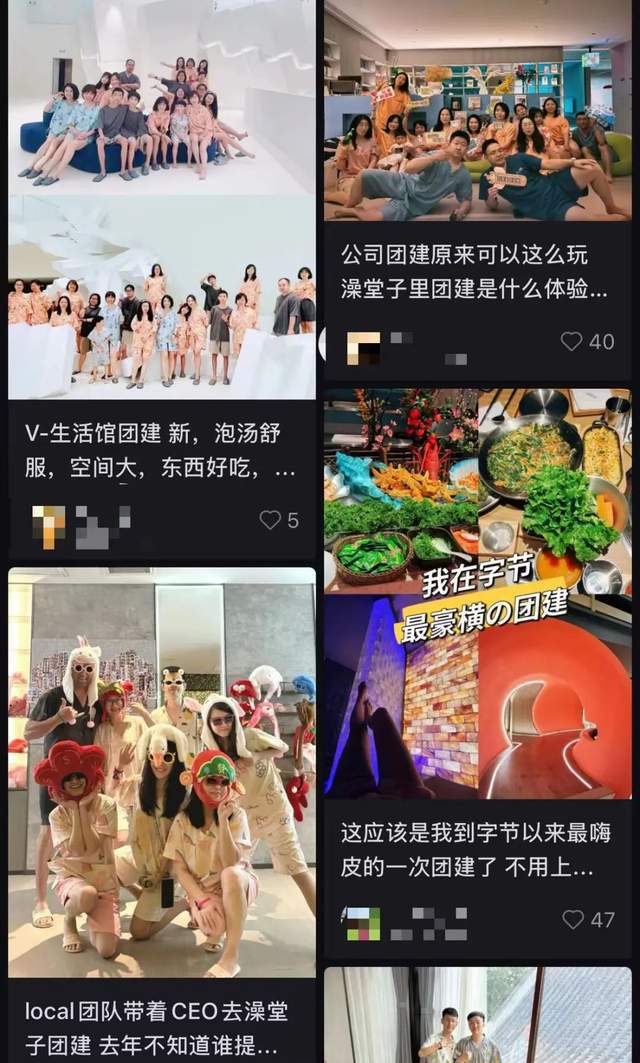 打工人挤爆汤泉馆九游会J9团建