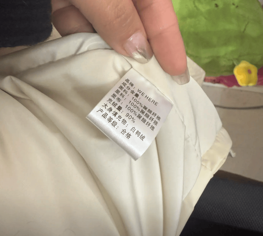 “飞丝” 服装城：已退款并回收暂未确认为“飞丝”九游会网址是多少女子称500元买