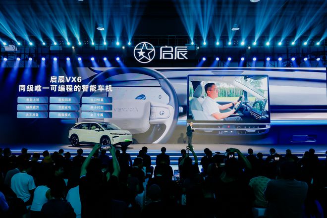 N房全新启辰VX6大平层 焕新上市！j9九游会入口首页【E汽车】一车变