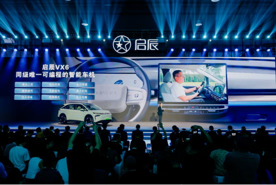 新启辰VX6上市九游会j9登录全(图4)