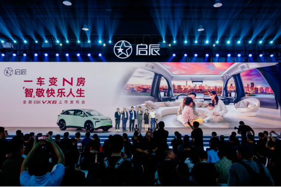 新启辰VX6上市九游会j9登录全(图7)