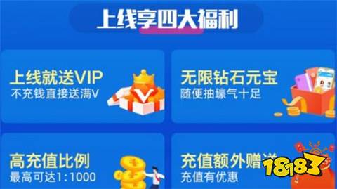 最新 2024变态手游折扣app平台大全九游会网址是多少十大折扣手游APP平台(图3)