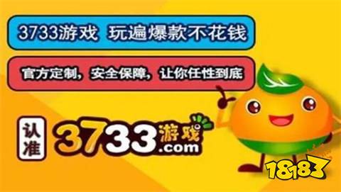 最新 2024变态手游折扣app平台大全九游会网址是多少十大折扣手游APP平台(图2)