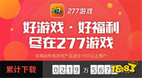 最新 2024变态手游折扣app平台大全九游会网址是多少十大折扣手游APP平台(图4)