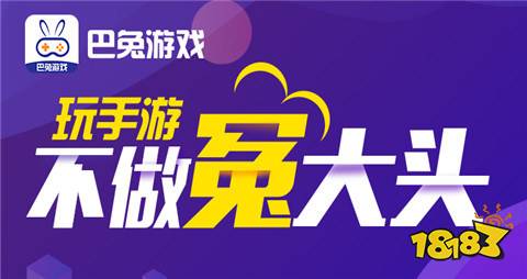 最新 2024变态手游折扣app平台大全九游会网址是多少十大折扣手游APP平台(图6)