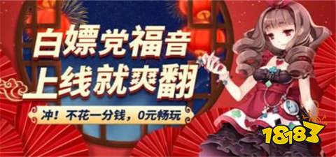 最新 2024变态手游折扣app平台大全九游会网址是多少十大折扣手游APP平台(图7)
