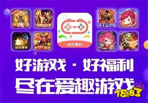最新 2024变态手游折扣app平台大全九游会网址是多少十大折扣手游APP平台(图10)