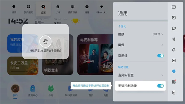 当贝X5SPro投影精选数码礼物爱意满满迎接J9真人游戏第一品牌2025情人节送什么礼物好(图6)