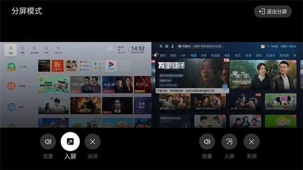 当贝X5SPro投影精选数码礼物爱意满满迎接J9真人游戏第一品牌2025情人节送什么礼物好(图5)