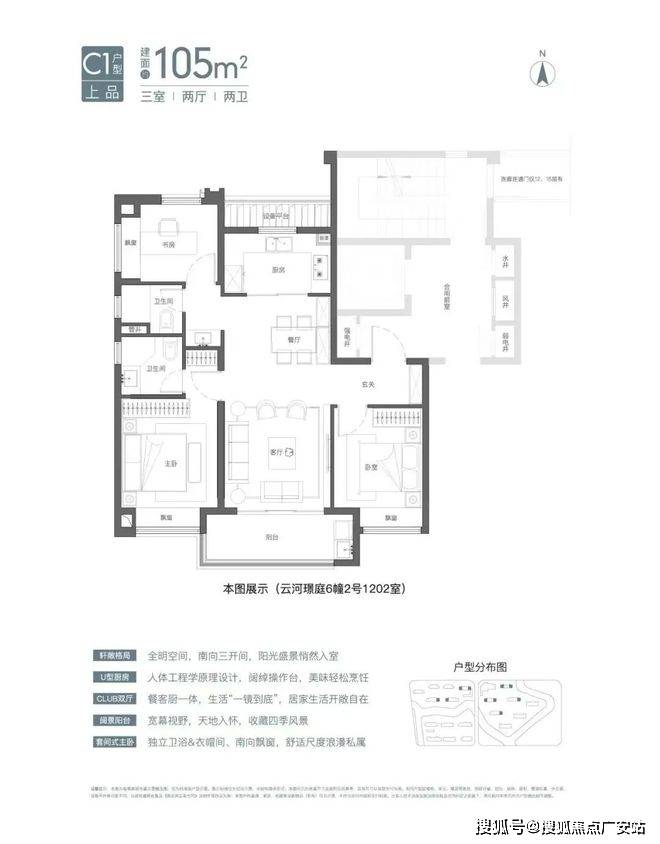 025楼盘评测_售楼处电话丨房价丨详情丨地址丨楼盘百科详情J9国际集团国贸虹桥璟上(国贸虹桥璟上售楼处)首页网站-2(图7)
