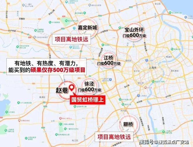 025楼盘评测_售楼处电话丨房价丨详情丨地址丨楼盘百科详情J9国际集团国贸虹桥璟上(国贸虹桥璟上售楼处)首页网站-2(图17)