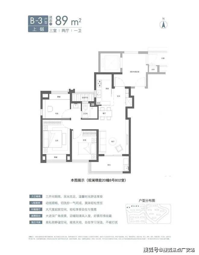 025楼盘评测_售楼处电话丨房价丨详情丨地址丨楼盘百科详情J9国际集团国贸虹桥璟上(国贸虹桥璟上售楼处)首页网站-2(图20)