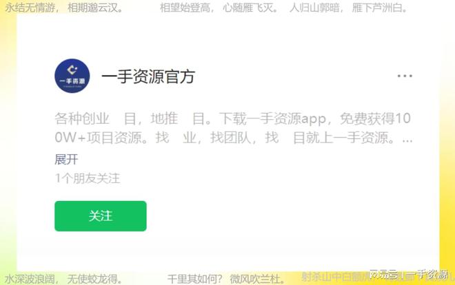 地推拉新接单平台都是一手单！j9九游会登录2025年十大(图6)