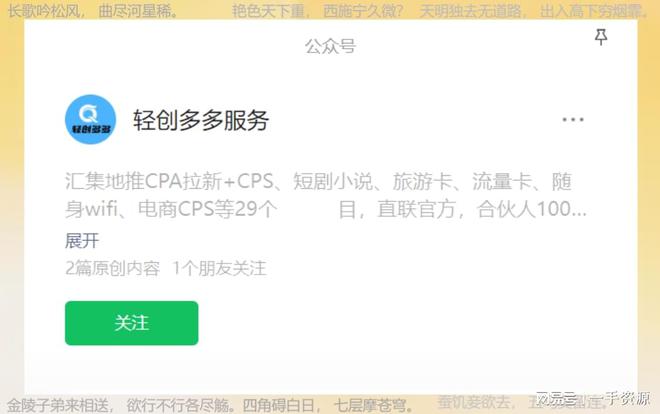 地推拉新接单平台都是一手单！j9九游会登录2025年十大(图5)