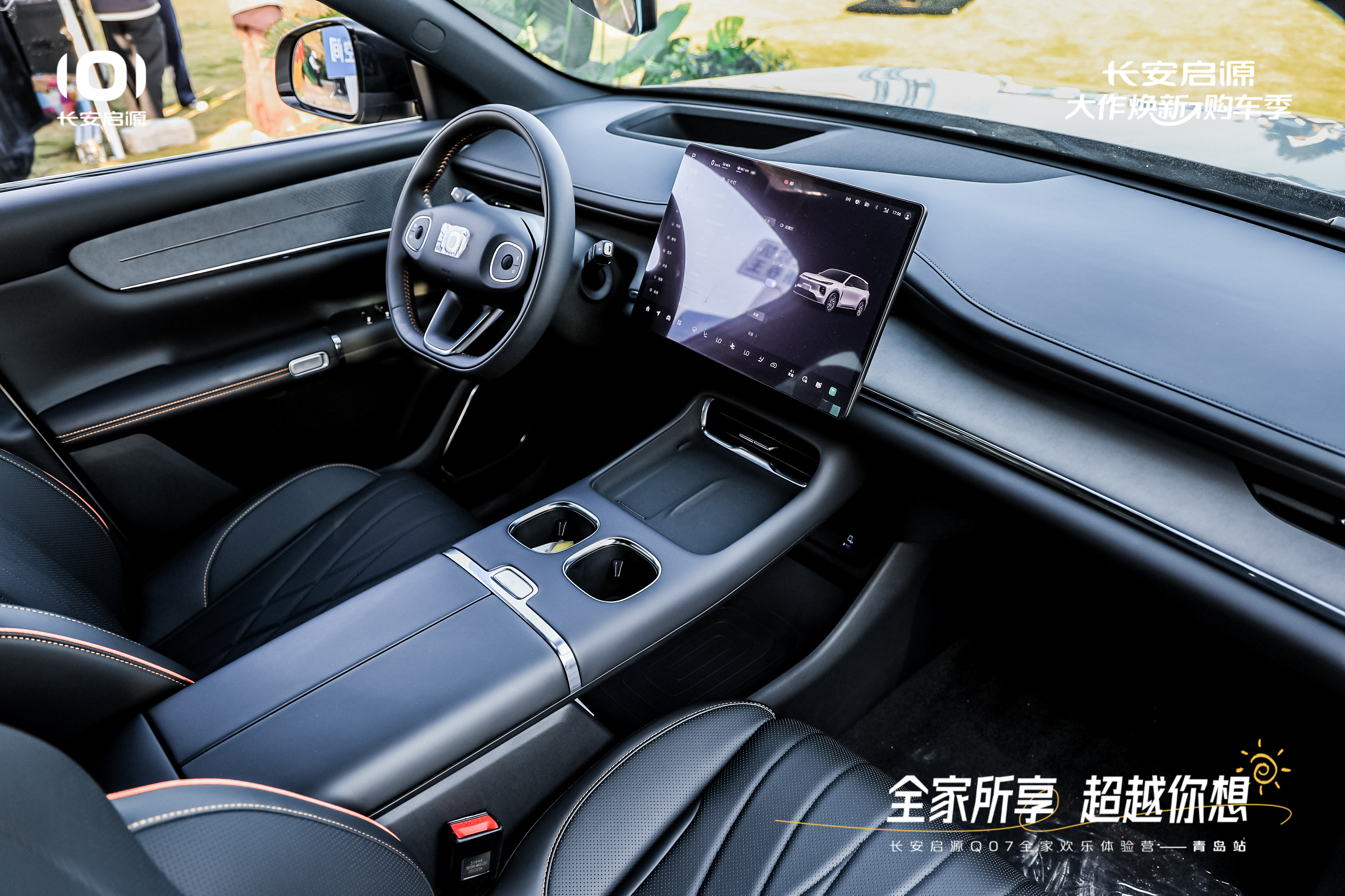 07以1298万元起售15万级最好SUV名不虚传九游会j9登陆越级的价值实在的价格！长安启源Q(图4)