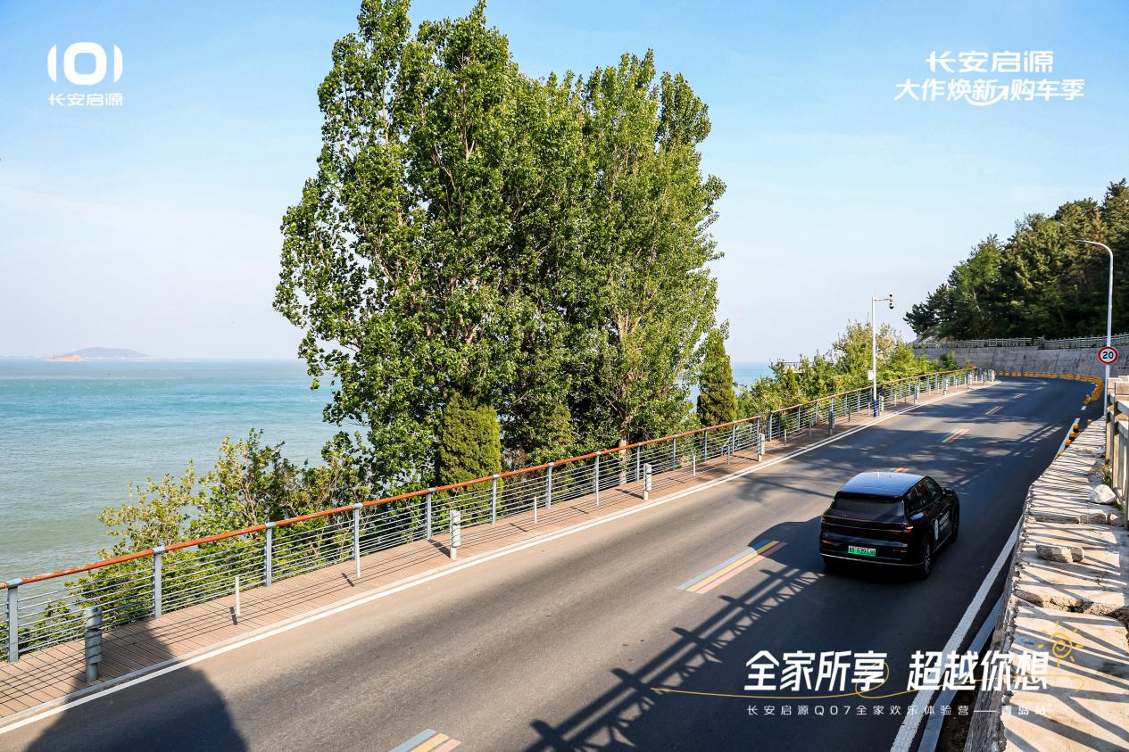 07以1298万元起售15万级最好SUV名不虚传九游会j9登陆越级的价值实在的价格！长安启源Q(图6)
