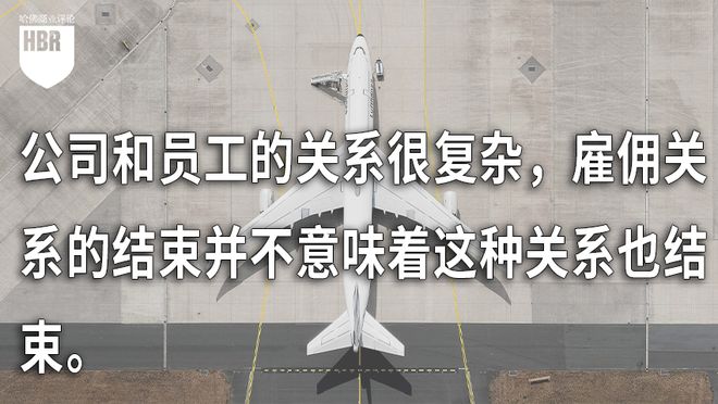 最能看清一家公司的格局J9国际集团员工离职时(图2)